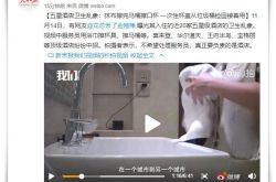 6分钟科普!大同加工厂招聘_哔哩哔哩-3